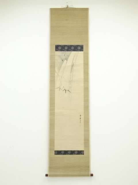Paintings & Calligraphy
